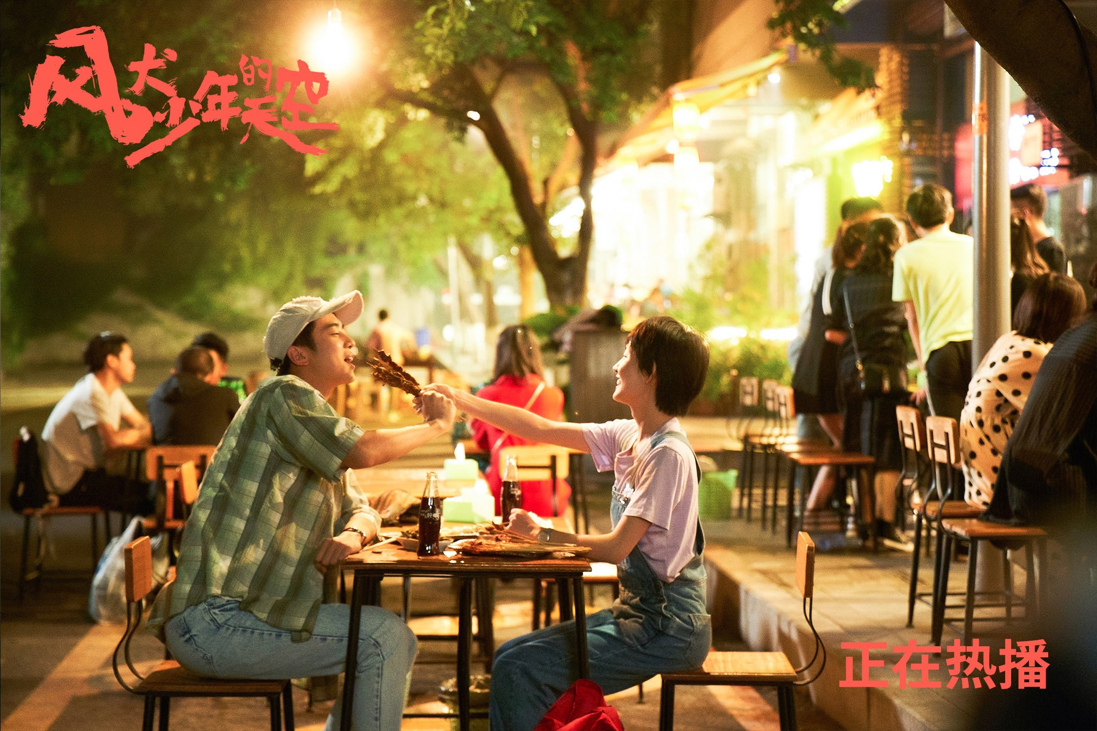 开云入口-泰国选手勇往直前,取得胜利,泰国队以184个淘汰